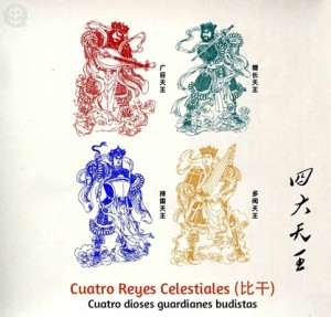 04CuatroReyesCielo