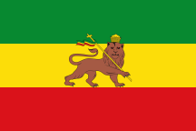 Bandera del Imperio de Etiopía, que sirvió de base para establecer los colores panafricanos.