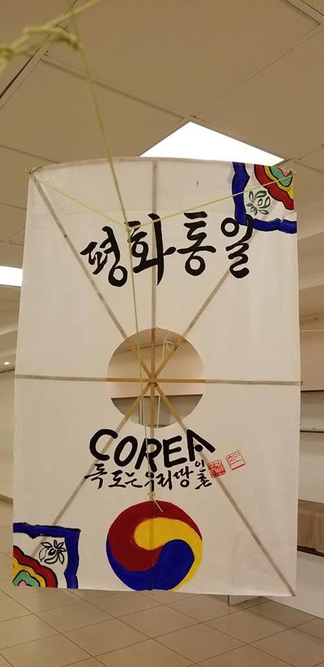 Por una sola Corea en Paz&nbsp;