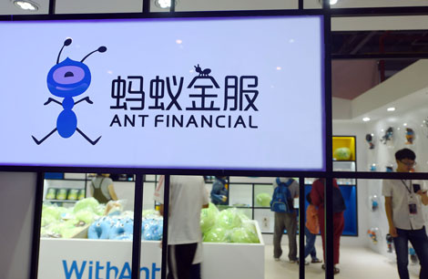 Gente visita una tienda de Ant Financial en China. AFP/Getty Images
