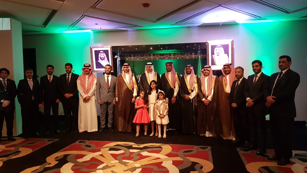 Día Nacional del Reino de Arabia Saudita Acercando Naciones Día Nacional del Reino de Arabia Saudita Acercando Naciones