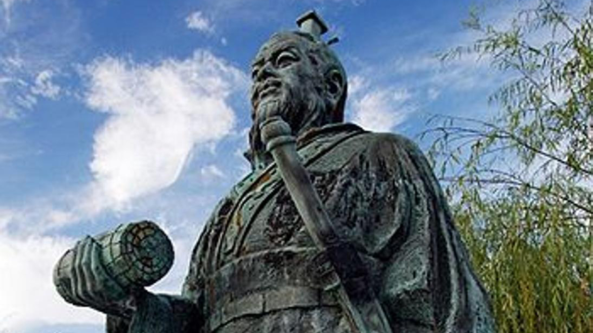 Sun Tzu (en chino simplificado: 孙子, en chino tradicional: 孫子, en pinyin: Sūnzǐ) fue un general, estratega militar y filósofo de la antigua China