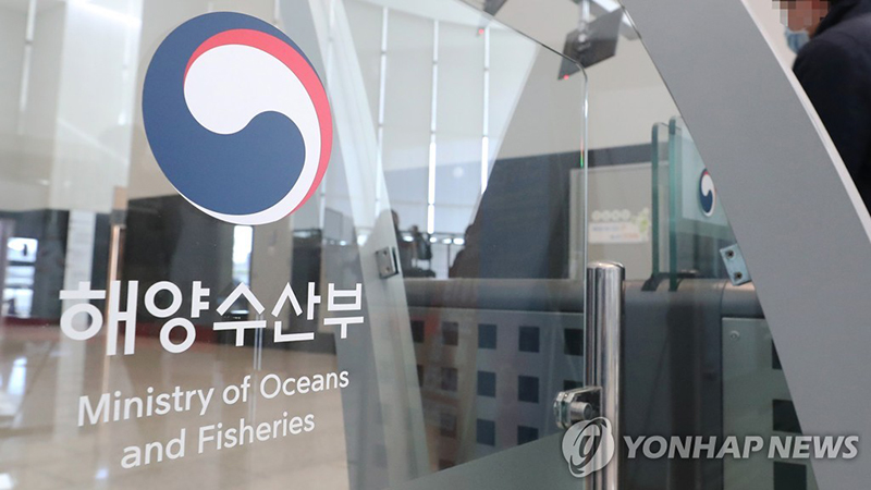 Corea del Sur intensificará las medidas de seguridad ante la inminente descarga de agua contaminada